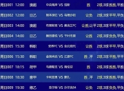 爱游戏体育- 多特蒙德与马德里竞技 