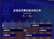 爱游戏-Rookie连续二十场比赛得分超过惊险取胜，德国队挑战极限！的简单介绍